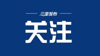 五部门出手规范网络招聘秩序