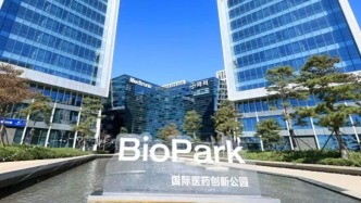 “十四五”北京亦庄新答卷丨构筑现代化产业体系形成新优势