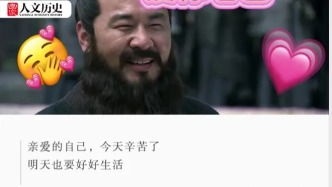 在“愛(ài)你老己”這個(gè)賽道，古代誰(shuí)遙遙領(lǐng)先？