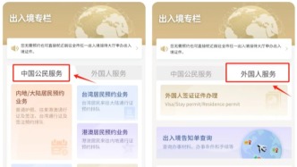 事關(guān)寒假春節(jié)！出入境辦證夜間專場安排來了！