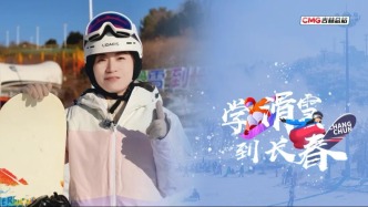 學(xué)滑雪 · 何以到長(zhǎng)春丨誰是長(zhǎng)春滑雪頂流？