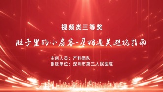 肚子里的小房客——孕媽通關(guān)避坑指南