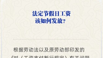 事关今年工资！你可能会多一笔钱