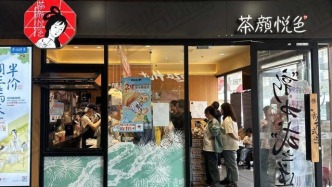 月薪7萬，茶顏悅色在上海、深圳瘋狂搖人 