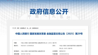 下月起實(shí)施！人民幣現(xiàn)金收付新規(guī)來(lái)了