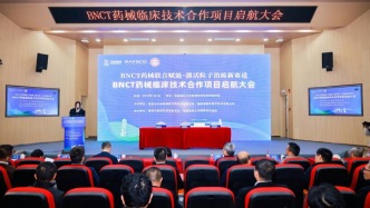 蘭州大學(xué)自主研發(fā)AB-BNCT裝置邁入臨床試驗階段