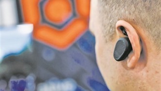 AI初创公司掀起“听觉革命”浪潮