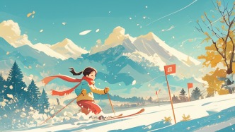 雪假來(lái)了，他們這樣“玩”轉(zhuǎn)冰雪