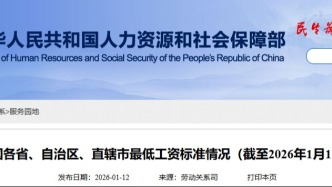 江西最低工资标准发布