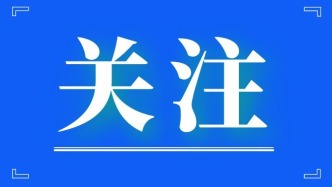 市委常委會(huì)召開(kāi)擴(kuò)大會(huì)議 傳達(dá)學(xué)習(xí)習(xí)近平總書(shū)記有關(guān)重要講話重要指示精神和中央有關(guān)會(huì)議精神 研究成都貫徹