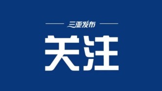 市場監(jiān)管總局依法對攜程集團有限公司立案調(diào)查