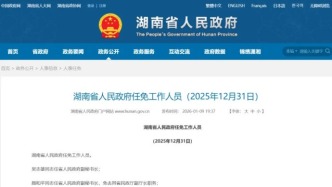 十余所高校，領(lǐng)導(dǎo)班子調(diào)整