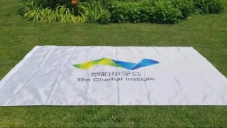 閱讀即行動(dòng):察哈爾讀書會(huì)的機(jī)制創(chuàng)新及其對新型智庫建設(shè)的啟示