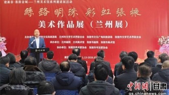 丹青載韻連兩地　張掖風(fēng)情綻金城