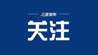 2025年我國與近250個國家和地區(qū)保持貿易往來