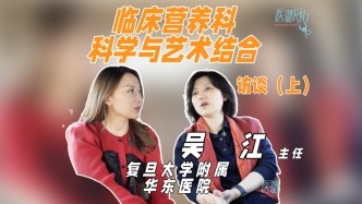 營養(yǎng)醫(yī)生不僅是“指導(dǎo)怎么吃”，更是用科學(xué)與藝術(shù)結(jié)合，讓患者重獲健康生活