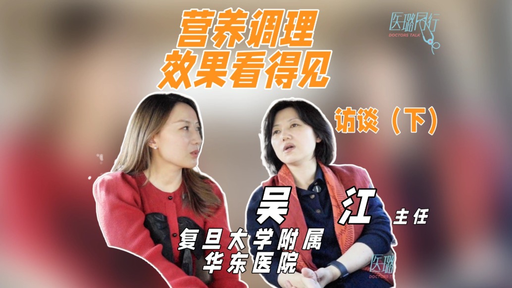 增稠劑巧用，中風(fēng)患者擺脫嗆咳困擾，營(yíng)養(yǎng)調(diào)理效果看得見(jiàn)