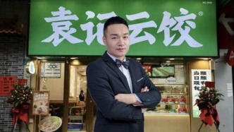 90后体育生卖水饺，一年狂揽GMV超60亿