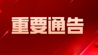 重點(diǎn)監(jiān)管！事關(guān)幼兒、學(xué)生！新規(guī)發(fā)布→