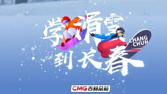 學(xué)滑雪 · 何以到長(zhǎng)春丨冬日長(zhǎng)春的另一種溫度
