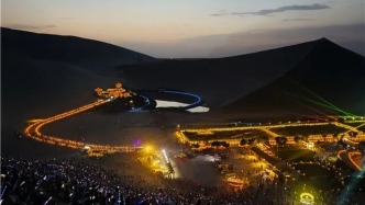 鳴沙山萬人星空演唱會丨萬人星空演唱的沙漠舞臺