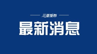 2026國(guó)考分?jǐn)?shù)線公布