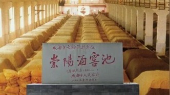 四川省精品范例，崇州這里獲提名！?