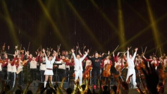 交响乐与健身操破圈融合，刘畊宏领衔“奔潮”音乐会解锁艺术新体验