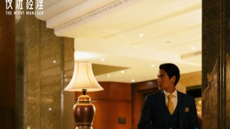 《夜班经理》官宣阵容 彭于晏刘青云时隔十年再度上演高燃对决