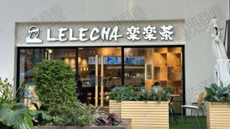 樂樂茶否認(rèn)退出鄭州，同時(shí)全國門店數(shù)在回暖