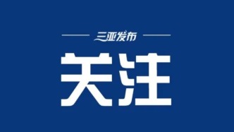 我国连续13年位居全球最大网络零售市场