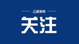 105個(gè)醫(yī)保目錄新藥落地全國1萬多家定點(diǎn)醫(yī)藥機(jī)構(gòu)
