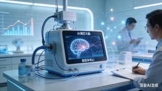 “AI調(diào)控大腦”智能體投運成效顯著