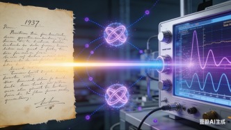 87年前量子力學預言獲證實