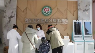 “家門口”優(yōu)質(zhì)口腔醫(yī)療資源擴(kuò)容，浦東打造三級口腔健康服務(wù)模式