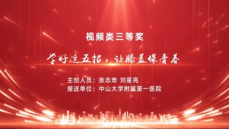 學(xué)好這五招，讓膝蓋保青春