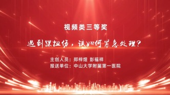 遇到踝扭傷，該如何緊急處理