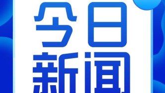 国考出分了，速查！