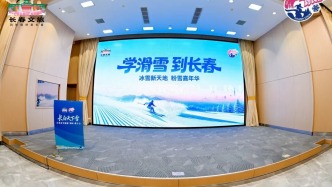 零下20℃的快樂，我們“空運”到了這里！