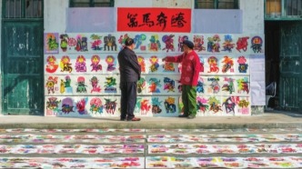 湖南永州石壩村：146米剪紙《萬馬奔騰》賀新年