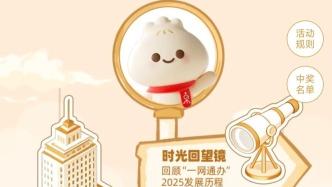 每日趣味扭蛋機(jī)來啦！快來試試你每天都能抽到什么？點(diǎn)擊查看精美禮品