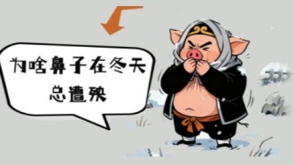 科普 | 低溫預(yù)警：鼻出血為何更愛(ài)找上冬天？