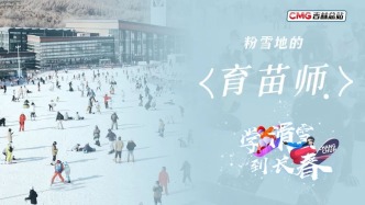 學(xué)滑雪 · 何以到長(zhǎng)春丨粉雪地的「育苗師」