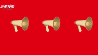 成績(jī)單再“刷新”！2025年全國(guó)生態(tài)環(huán)境質(zhì)量持續(xù)改善