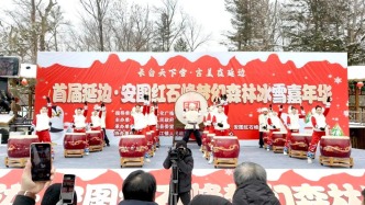 安圖搞大事！長白山下的夢幻森林冰雪嘉年華，等你來嗨！