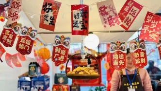 騰出后備箱！年度治愈代表——年貨大集等你逛