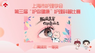 叛逆“黑帮”，倒睫风云