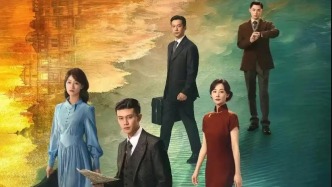 以影像凝聚民族情感！粵產(chǎn)大劇《風(fēng)與潮》研討會在京召開