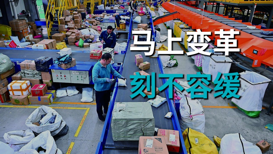 總部與加盟商關系，改曲易調(diào)亟待重塑