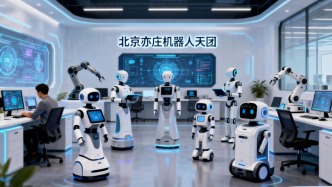 7名“超級同事”獨家檔案全記錄